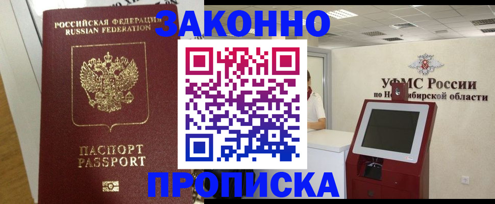 пропишу в квартире в Дербенте