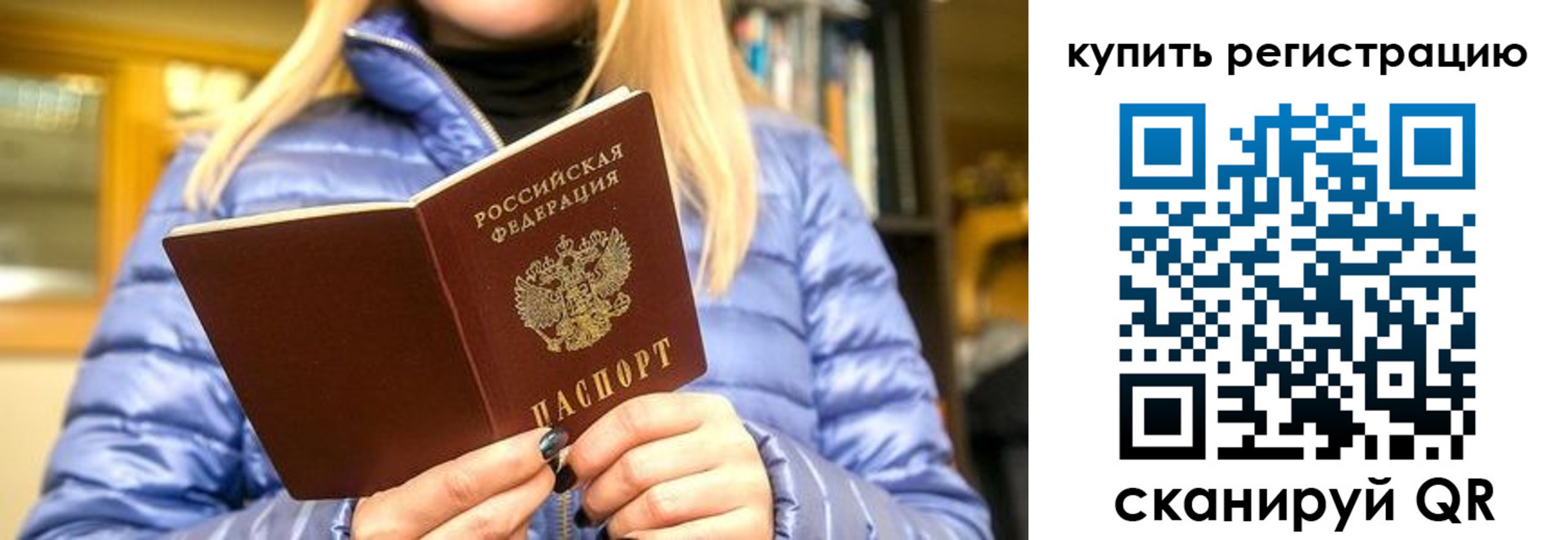 пропишу в квартире в Дербенте
