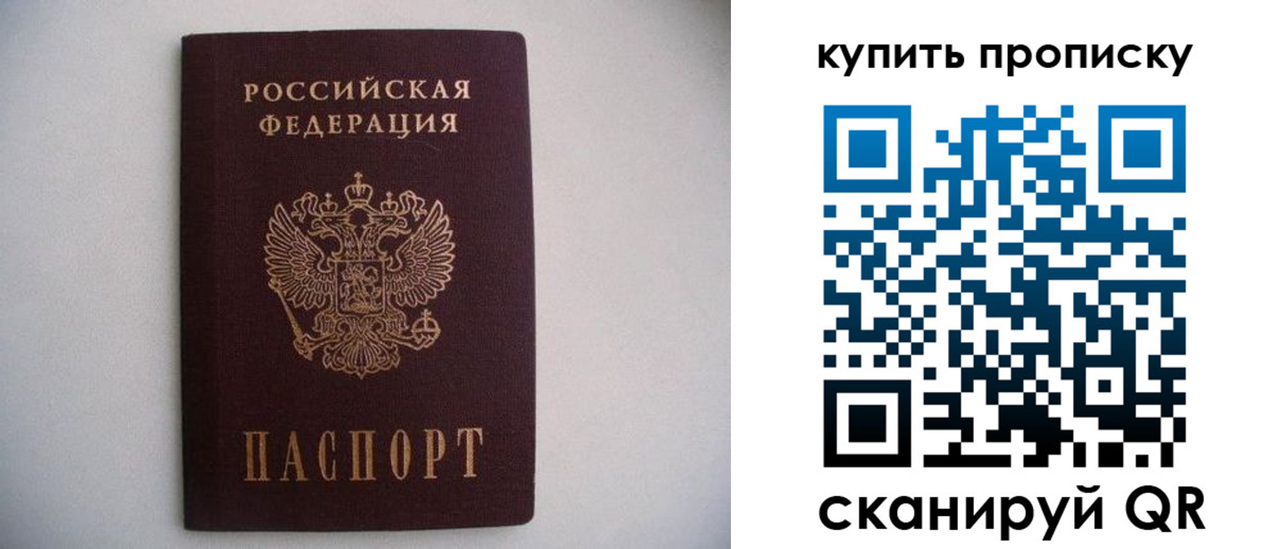 временная регистрация в Дербенте