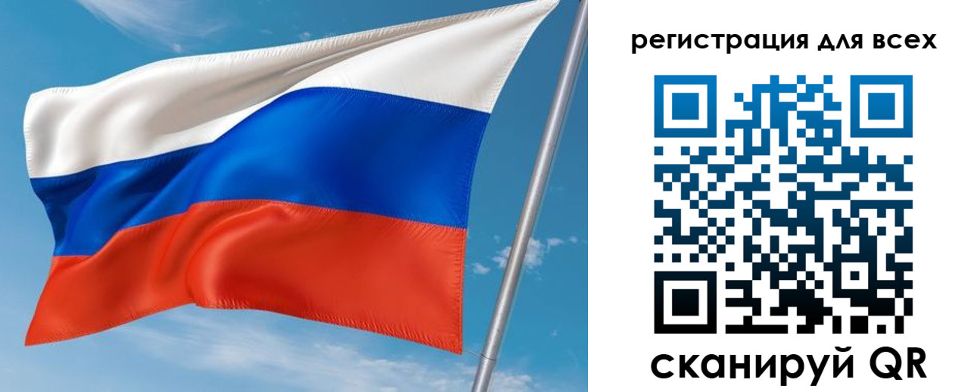 прописка для кредита в Дербенте