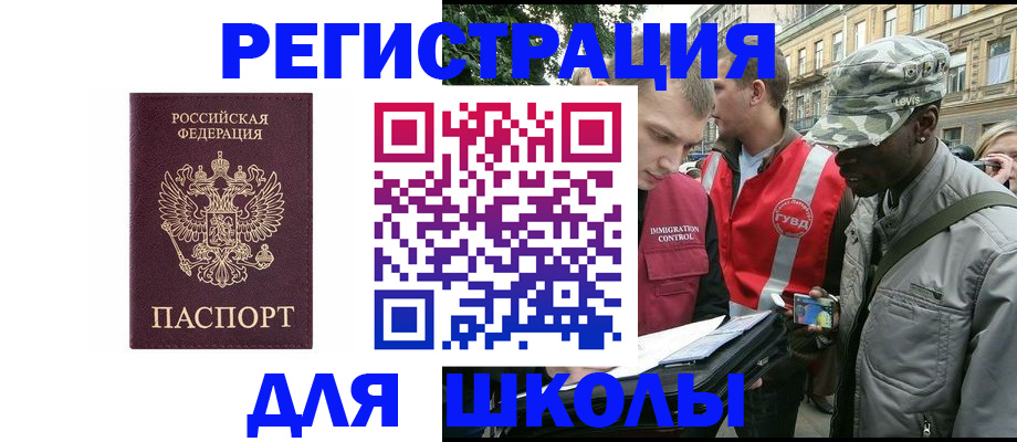 пропишу в квартире в Дербенте