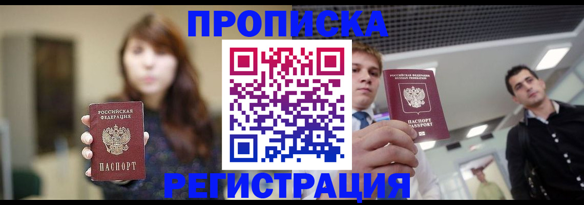 регистрация для дет. сада в Дербенте
